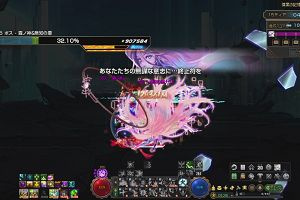 19時40分 ごろ