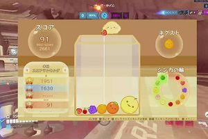 20時20分 ごろ