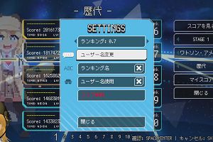 20時25分 ごろ