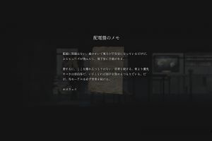 21時25分 ごろ