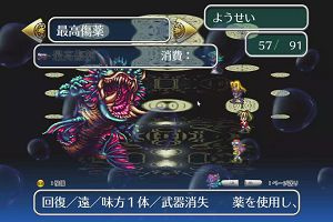 21時45分 ごろ