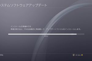 22時40分 ごろ