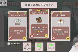 22時55分 ごろ