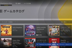23時00分 ごろ