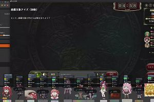 23時35分 ごろ