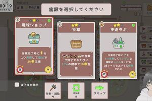 00時15分 ごろ