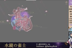 04時25分 ごろ