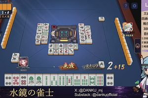 04時30分 ごろ