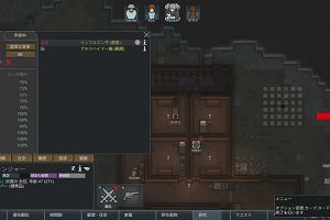 13時45分 ごろ