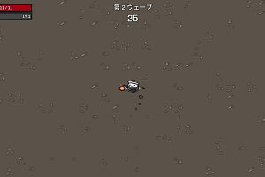 14時20分 ごろ