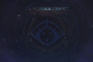 16時05分 ごろ