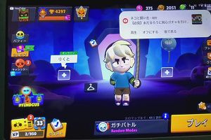 16時15分 ごろ