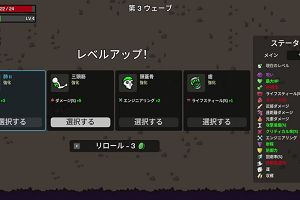 16時30分 ごろ