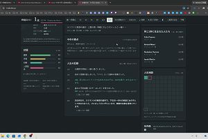 17時15分 ごろ