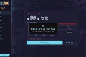 18時05分 ごろ