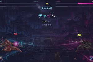 18時20分 ごろ
