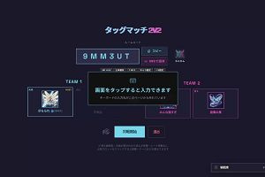 18時35分 ごろ