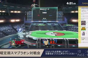 20時25分 ごろ