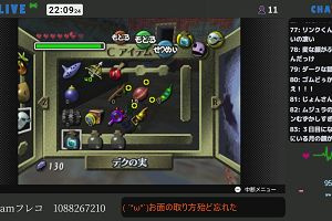 22時05分 ごろ