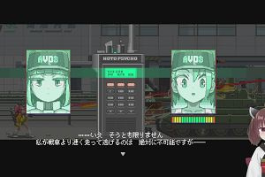 22時35分 ごろ