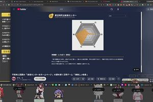 22時45分 ごろ