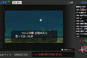 23時45分 ごろ