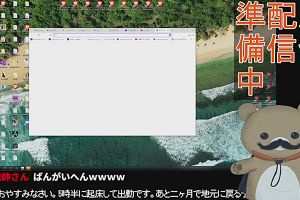 00時10分 ごろ