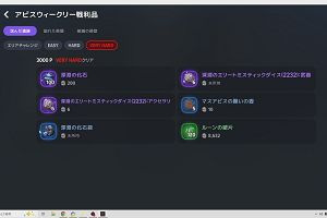 12時00分 ごろ