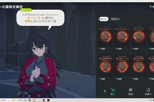 12時35分 ごろ
