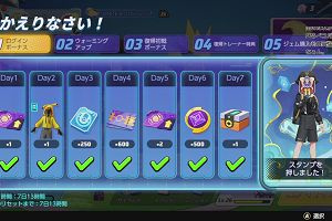 19時55分 ごろ