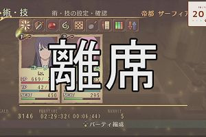 20時05分 ごろ