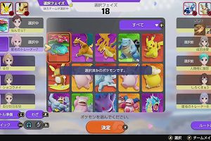 20時40分 ごろ