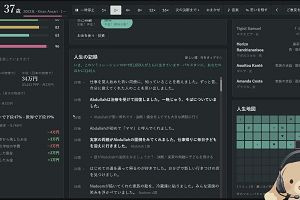 20時55分 ごろ