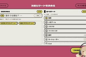 22時35分 ごろ