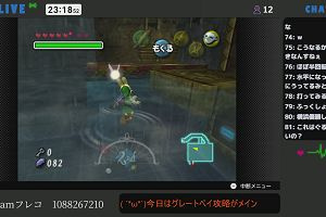 23時15分 ごろ
