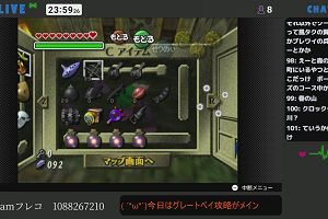 23時55分 ごろ