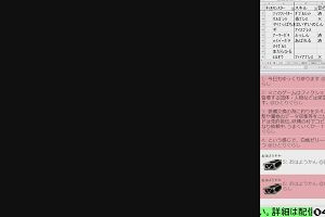 04時40分 ごろ
