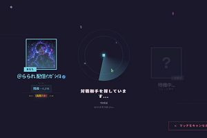 17時35分 ごろ