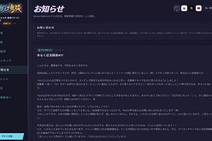 18時05分 ごろ