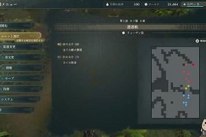 19時55分 ごろ