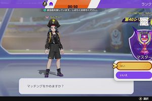 21時40分 ごろ