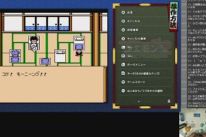 22時50分 ごろ
