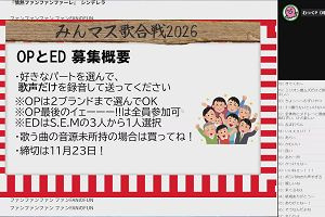 23時05分 ごろ