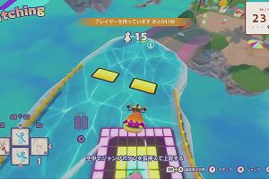 23時20分 ごろ