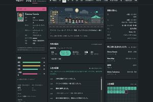 01時45分 ごろ