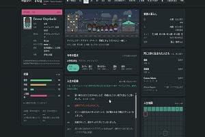 02時35分 ごろ
