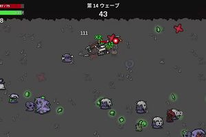 11時10分 ごろ