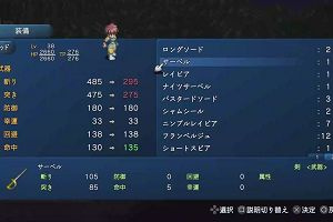 16時40分 ごろ