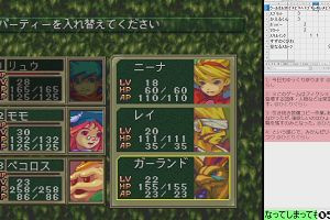 05時00分 ごろ