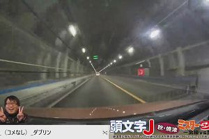10時45分 ごろ